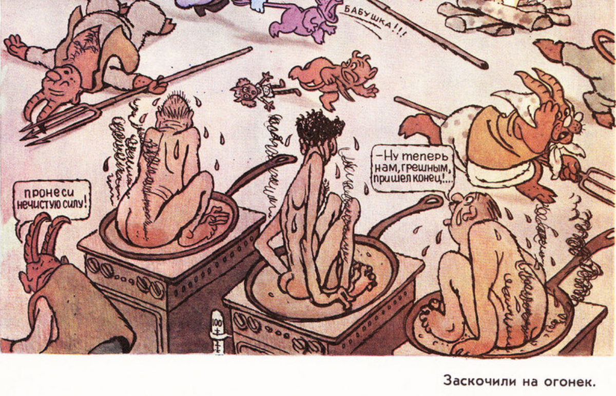 Рисунок А. Крылова . Журнал "Крокодил" № 17 1972 год.