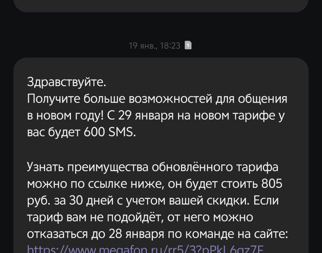 Войти через код смс. Войти через код смс