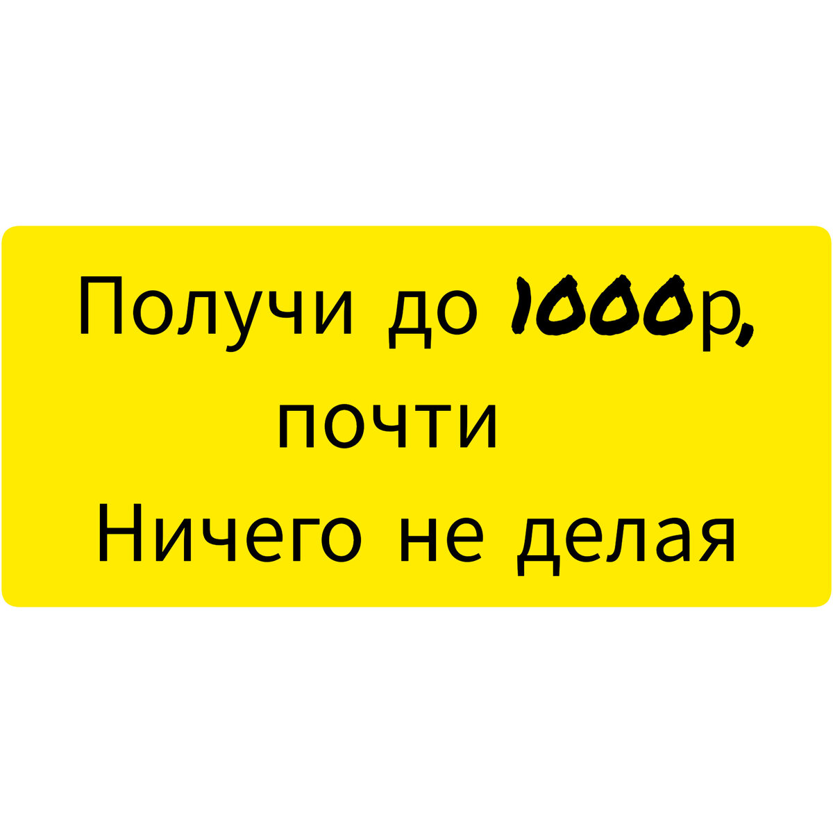 Как получить 1000р , оформив карту Альфа-Банка. | Minero | Дзен