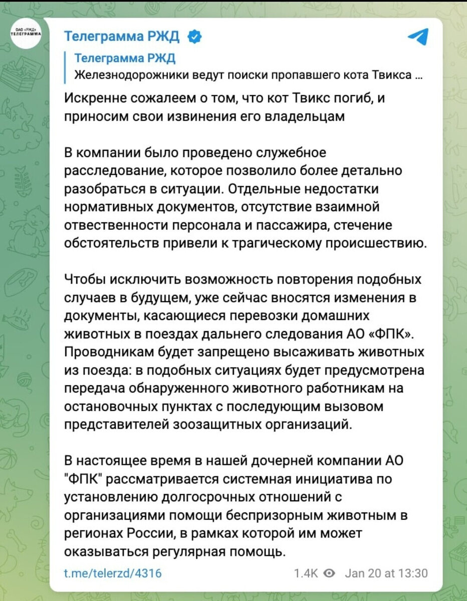 маршрут поезда 013н новокузнецк. расписание поездов спб москва. маршрут поезда москва льгов. поезд йошкар-ола москва расписание. маршрут сапсана санкт-петербург-москва.