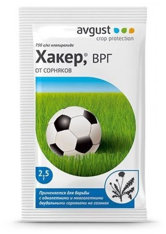 Avgust Хакер ВРГ