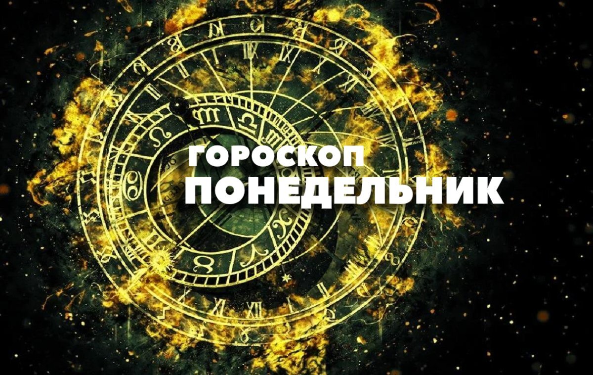 22 сентября какой гороскоп. 22 сентября знак зодиака. Гороскоп. 16 июня знак зодиака. Октябрь знак зодиака.