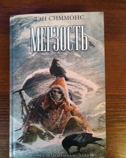 В свободном доступе из интернета