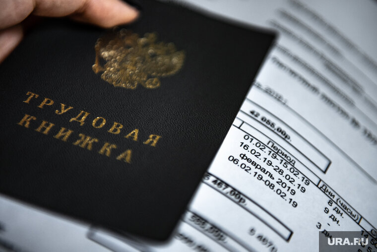 акт о начислении заработной платы. зарплата какие документы оформляем. акт о начислении заработной платы. зарплата какие документы оформляем. документы для начисления заработной платы.