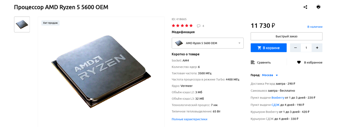 Отображение fps в играх. Что такое fps в играх. Фпс монитор. Низкий fps в игре. Монитор 400фпс.