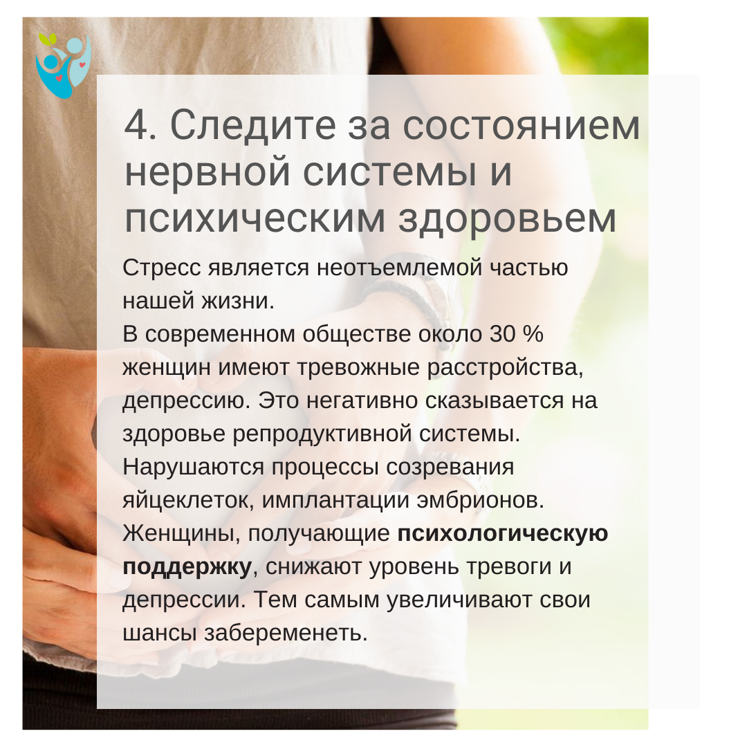 Прекращение менструации климакс. Роль гормонов в климактерическом периоде. Замедление проведения возбуждения. Период угасания репродуктивной функции. Угасание репродуктивной функции.