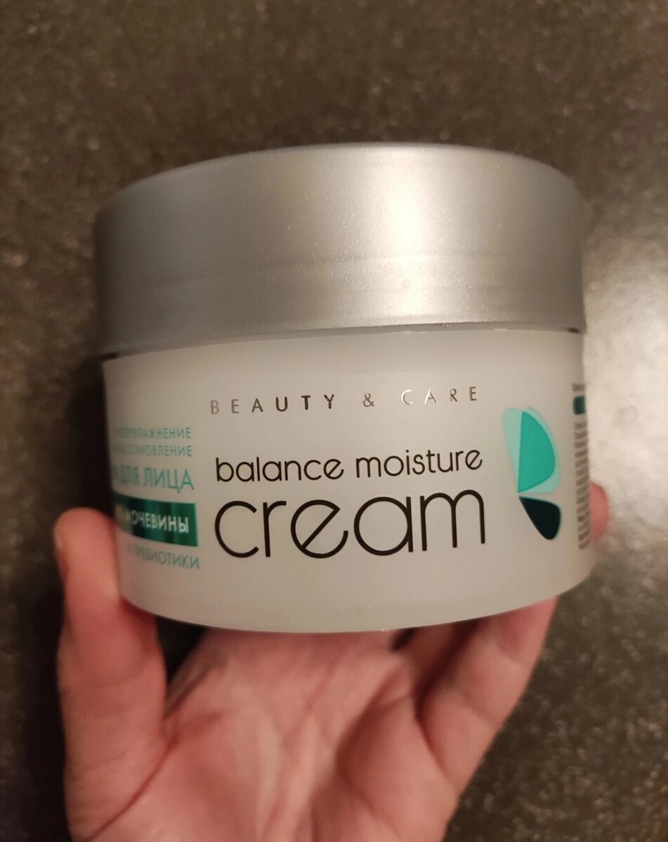 Крем нивея для лица увлажняющий дневной. Крем для сухой кожи лица нивея. Тональники для сухой кожи. Домикс крем для лица для сухой кожи питательный с витамином a, e, d, f. Черный жемчуг bioд для сухой и чувствительной кожи.