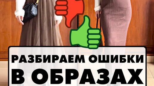 когда устранят сбой.