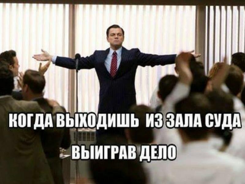 Что делать, если неожиданно возникли проблемы с законом? Где найти помощь, если возбудили уголовное дело? Что предпринять если Вас или Вашего родственника задержали?-3