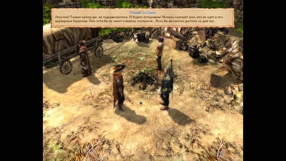 Metallica nothing else matters табы. Металлика на гитаре nothing else matters. Перебор металлика nothing else matters. Металлика nothing else matters на пианино. Как играть nothing.