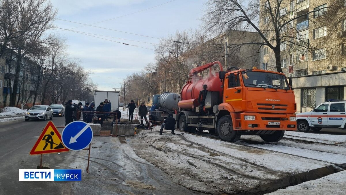    В Курске повреждён трубопровод на улице Уфимцева