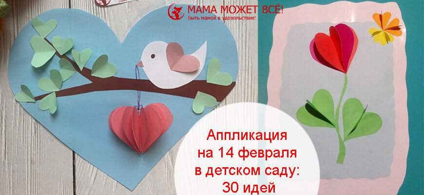 Подарки на 14 февраля (День святого Валентина) ❤️