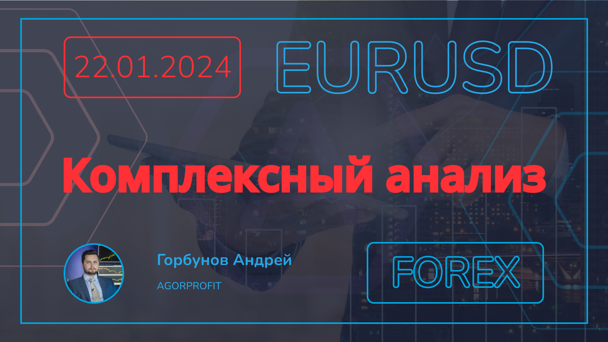 комплексная экспертиза. процесс экспертного исследования. комплексное исследование и комплексные экспертизы.