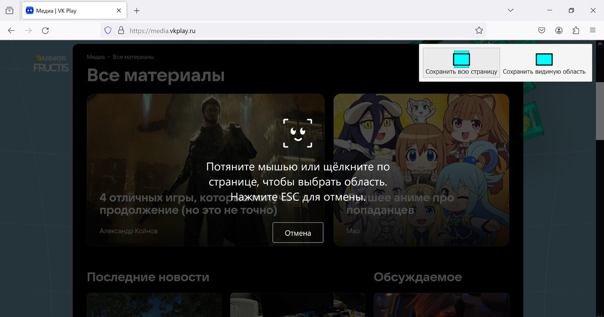 Как сделать страницы в pages. Как сделать страницы в pages