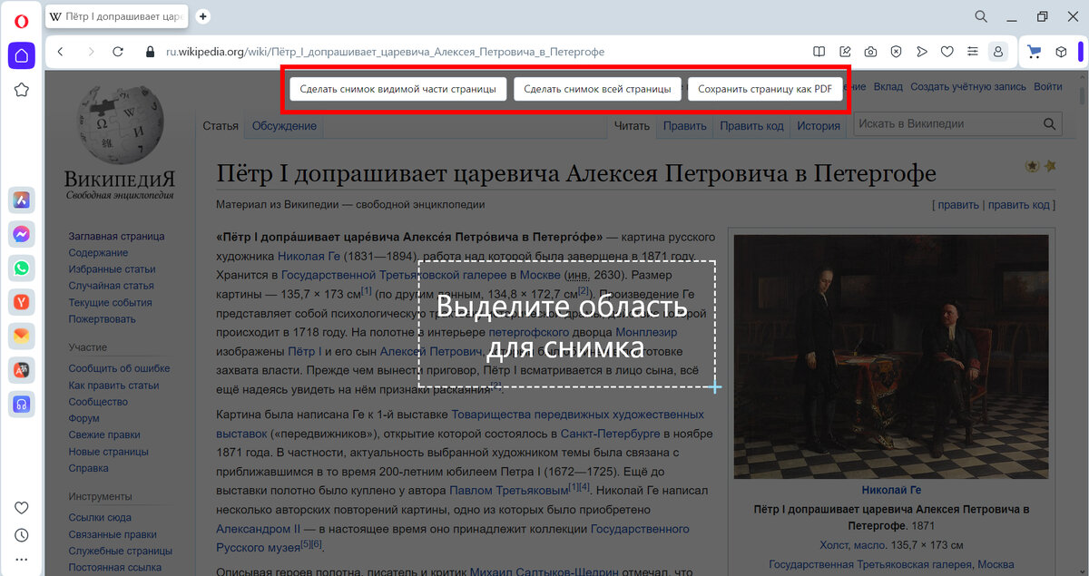 Страничка сайта. Сделать страничку сайта. Создать свою страничку в интернете бесплатно. Размещения блоков на странице сайта. Первая страница сайта.