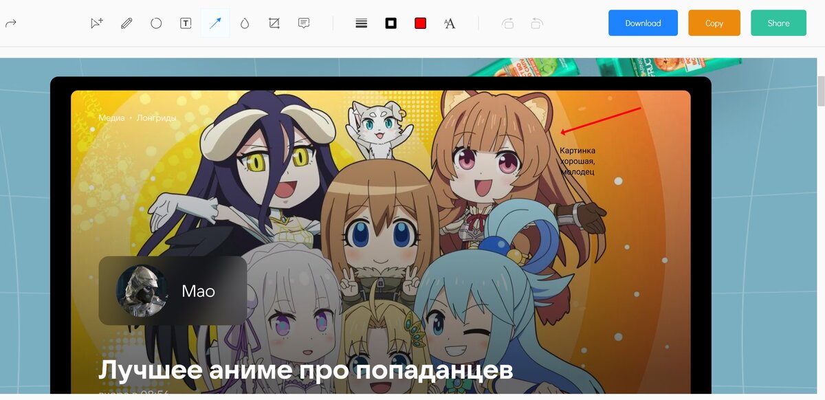 Iphone 13 screen. 13 про как сделать скрин. Как сделать скриншот на айфоне. Длинный скриншот iphone. Как сделать скриншот на ноутбуке макбук.