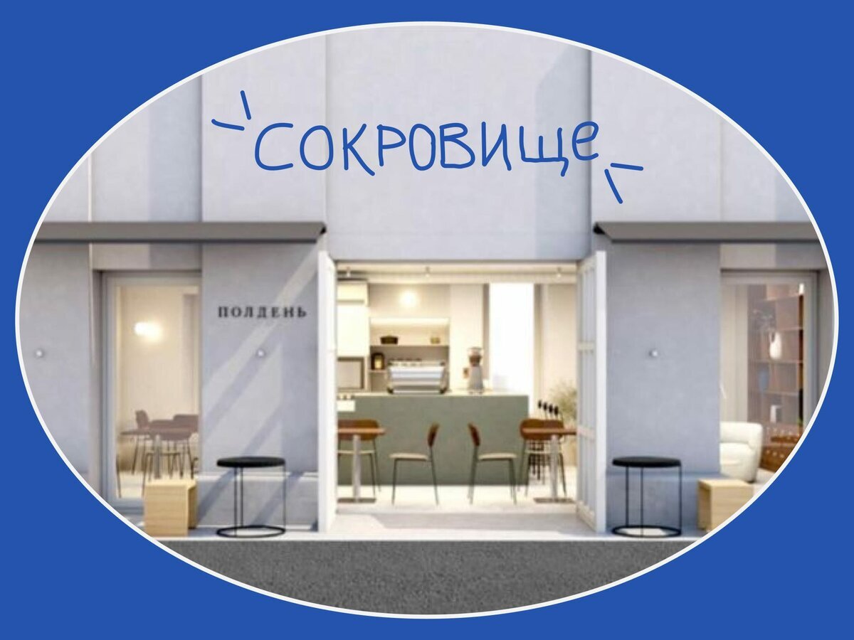 Идеальное здание с окнами в пол было найдено через 5 рукопожатий