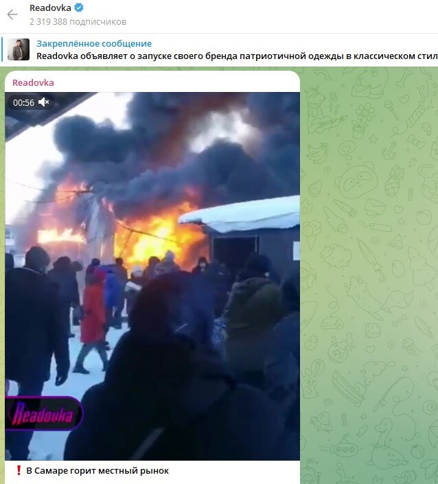    Фото: скриншот Telegram/Readovka