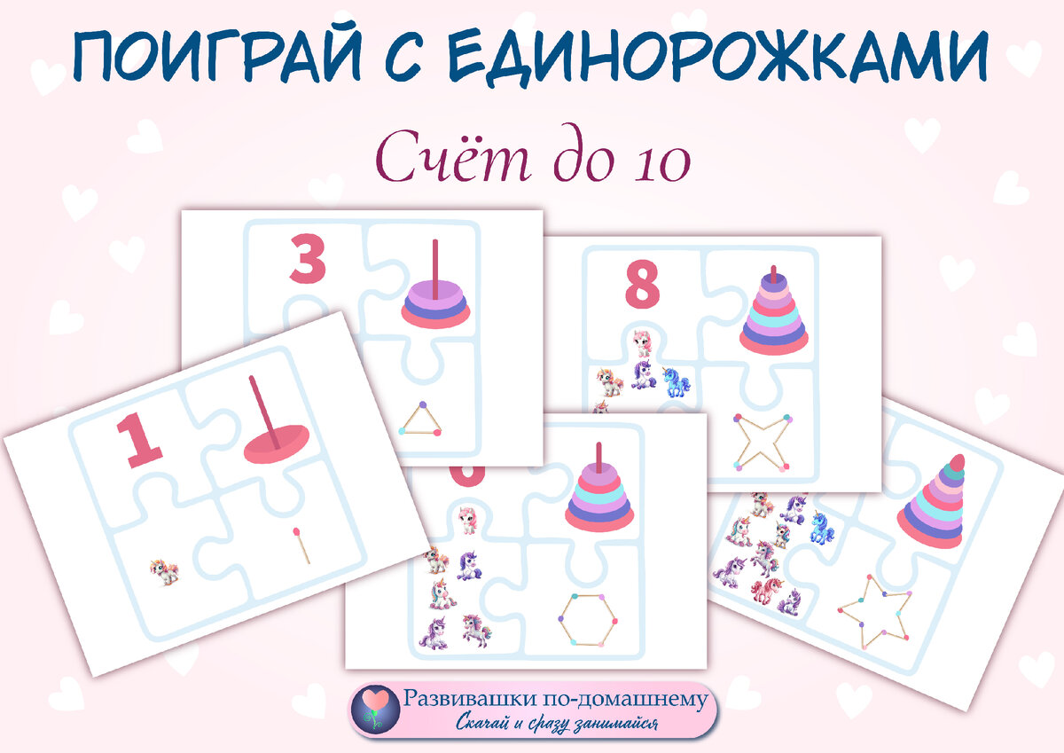 Из чисел 2 5 0 3. Из чисел 2 5 0 3