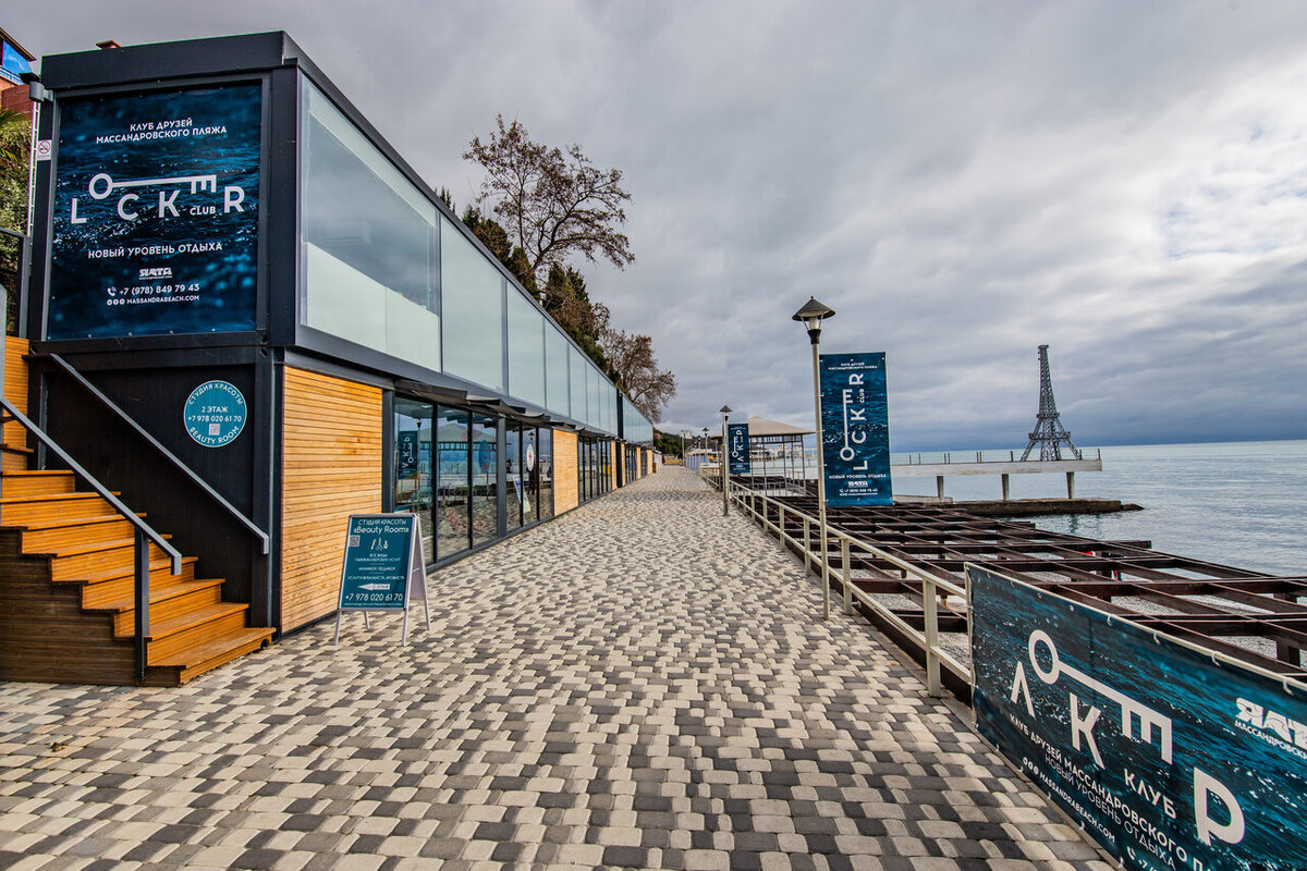 Отель Локер Клуб в Ялте. Обзор номеров, цена, отзывы. 2025