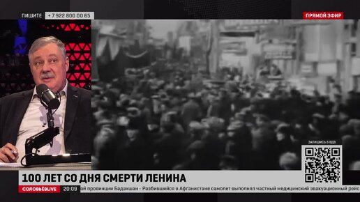 Профессор смотрит в мир 16.06 2024