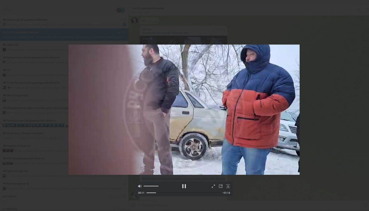 Скриншот тг-канал «Русская Община ZOV»