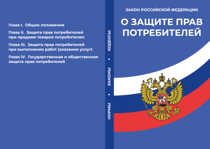 ст 13 закона рсфср о гражданстве рсфср от 28 ноября 1991. закон о гражданстве 1992 года. закон рсфср «о гражданстве рсфср» 1991 г. закон о гражданстве 1992 года. закон ссср о выходе из гражданства.