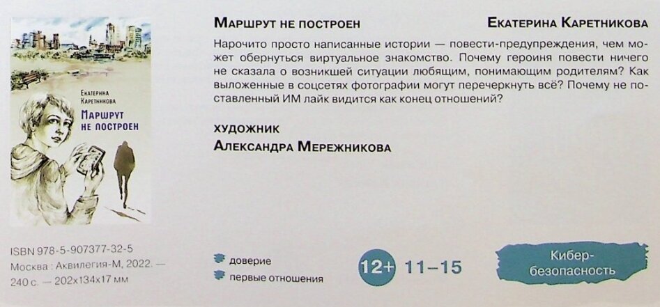 современная литература введение