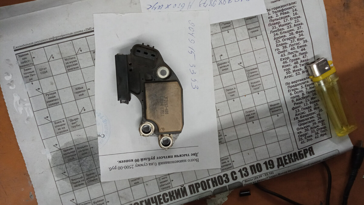 деньги приносят счастье.