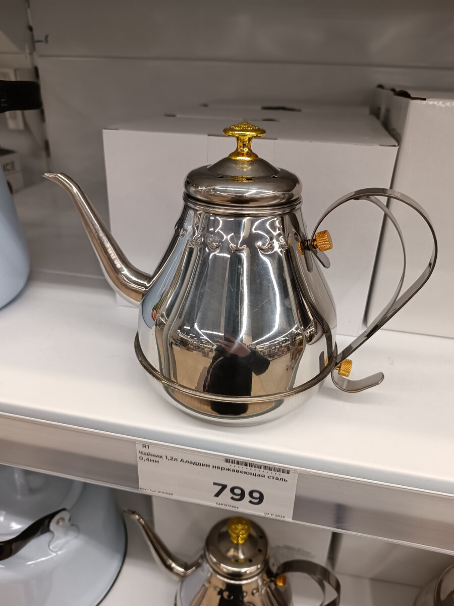 6020007 фикс прайс. 6020007 фикс прайс