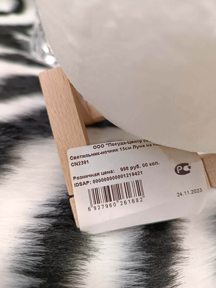 фикс прайс личный кабинет. Fix price горячая линия. карта fix price. электронный чек fix price. номер оператора фикс прайс.