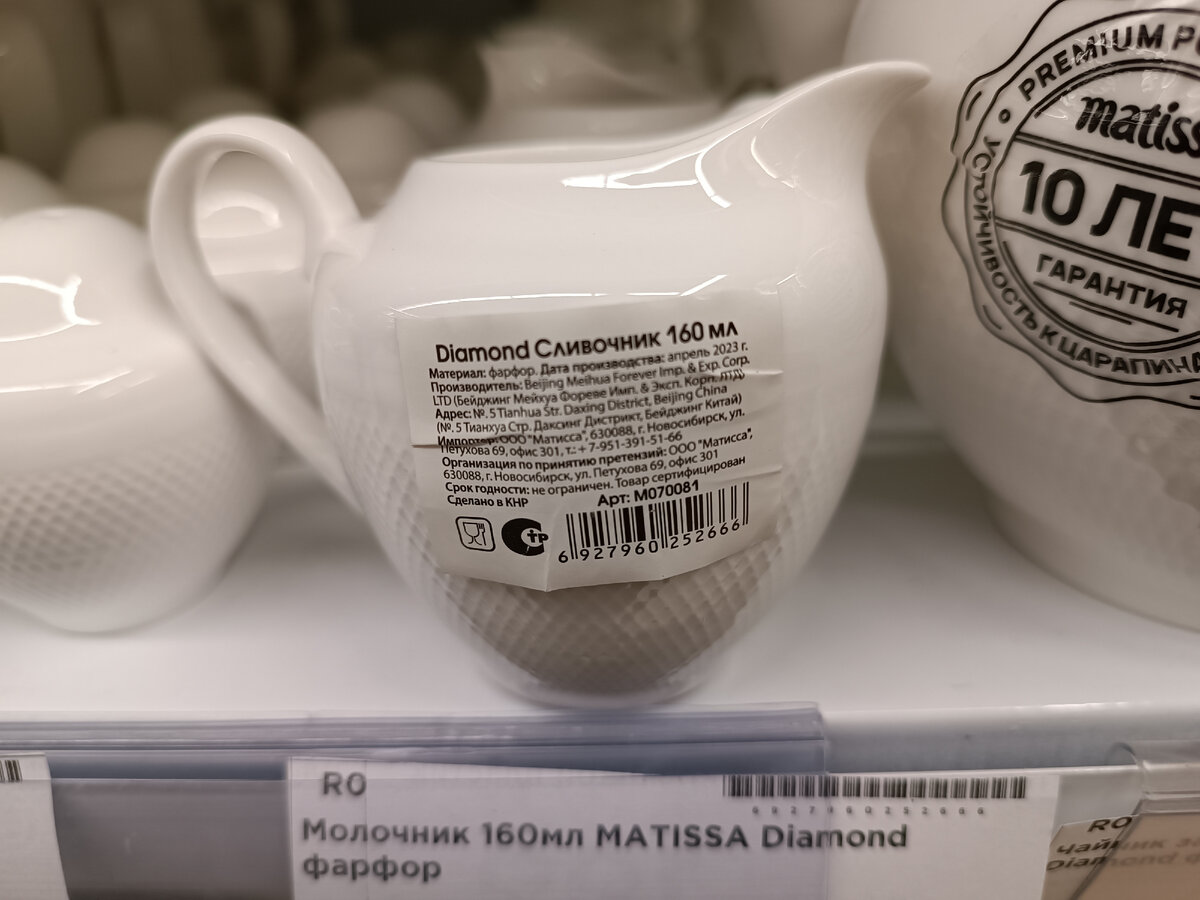 Fix price пионерская. Fix price пионерская. магазин центральный красноармейск московская область. фикс прайс пионерская 16. Fix price пионерская.