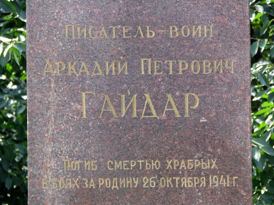 воображение по тексту паустовского. воображение своими словами кратко. высказывания к г паустовского. воображение по тексту паустовского. эпитеты в сказке теплый хлеб.