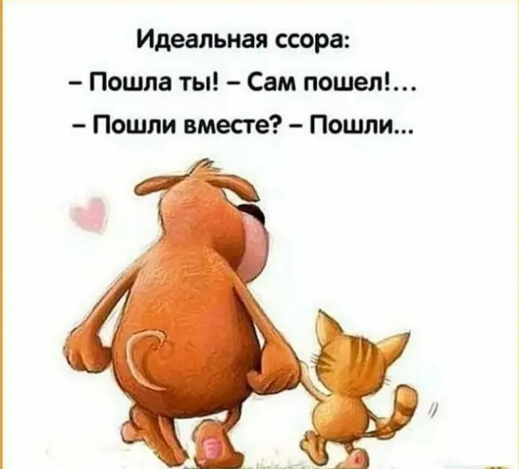 Бывшей все равно. Веселые цитаты. Картинки для поднятия настроения. Смешные рисунки. Веселые рисунки для поднятия настроения