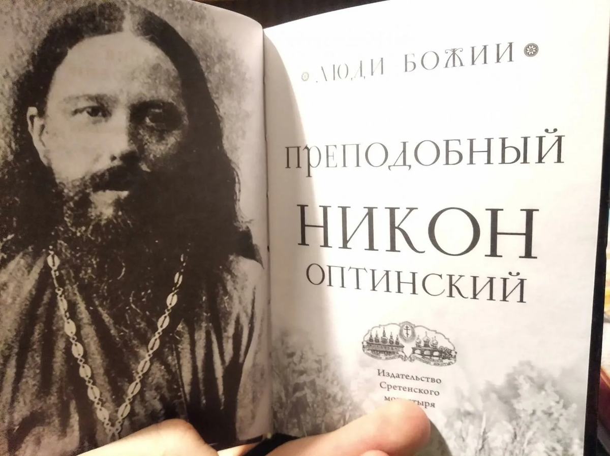 притча о молитве. библейские притчи картинки с описанием. притча о молитве. притча дня. притчи 3:5.