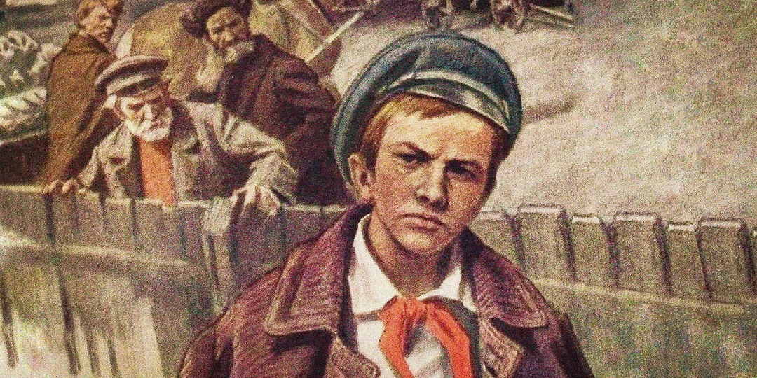 Какой, на самом деле, была история Павлика Морозова?