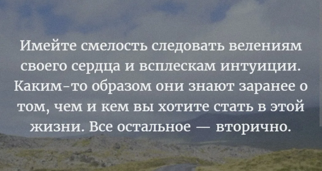 Цитаты со смыслом. Цитаты про жизнь. Афоризмы про жизнь. Цитаты из со смыслом.