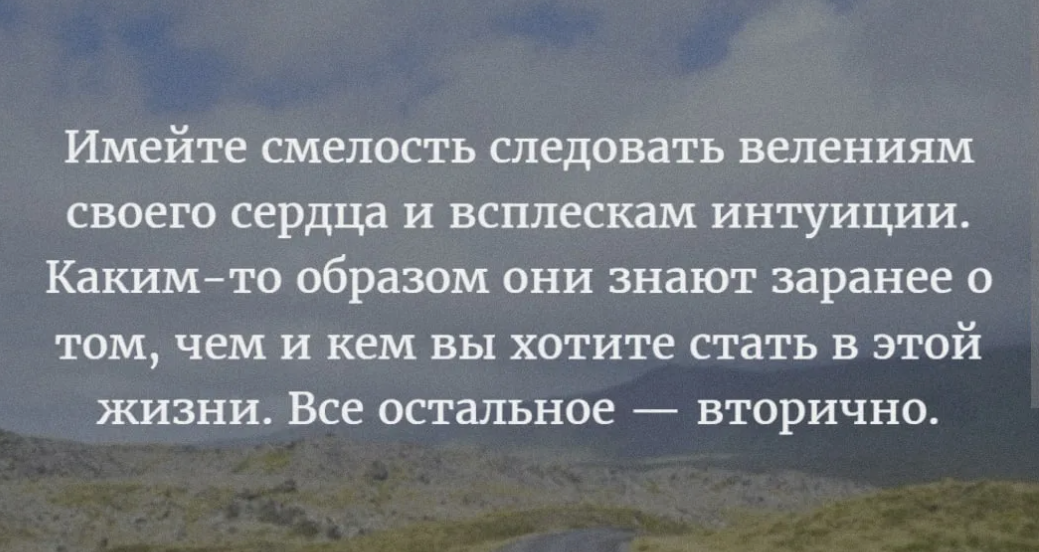 Смысл глубже чем кажется. Цитаты со смыслом. Цитаты про жизнь. Афоризмы про жизнь. Цитаты из со смыслом.