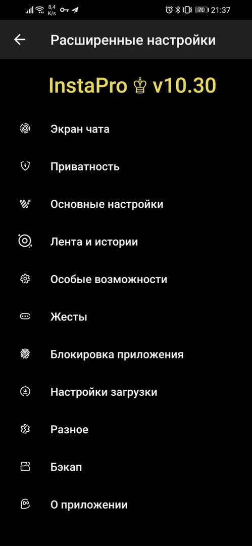 Разрешения в настройках андроид. Приложения для андроид. Пользовательский интерфейс андроид. Время использования приложений. Настройки android.