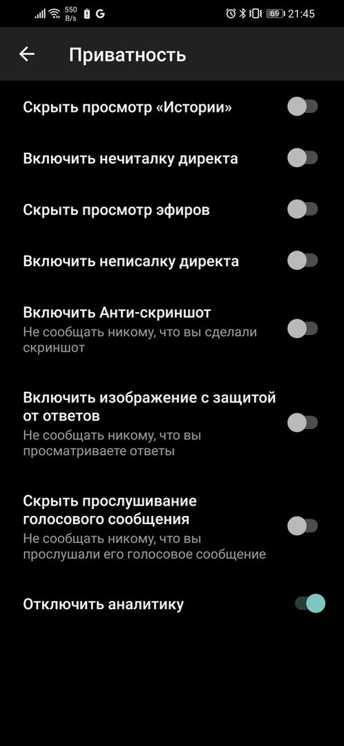 Андроид удалить всплывающую рекламу. Приложение детектор рекламы как пользоваться. Как удалить детектор рекламы. Gps антирадар приложение в телефон. Приложение детектор рекламы как пользоваться.
