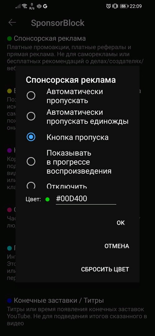 Андроид удалить всплывающую рекламу. Как отключить рекламу в играх на андроид. Как удалить рекламу. Как отключить рекламу на андроиде. Убрать рекламу на андроиде программа.