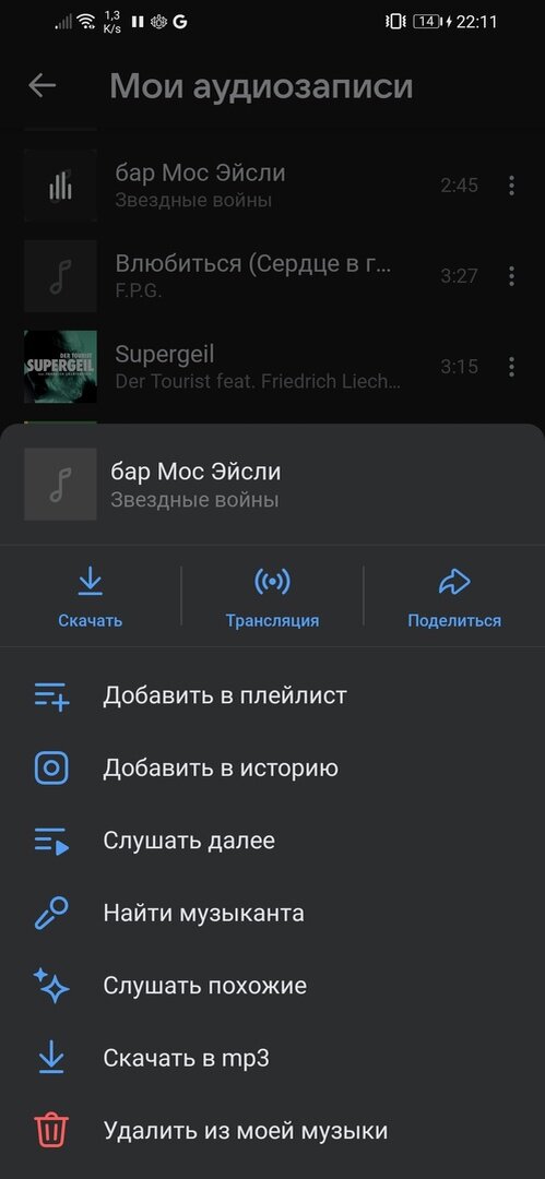Android программы без рекламы. 4. Приложения для андроид. 42. Android программы без рекламы.