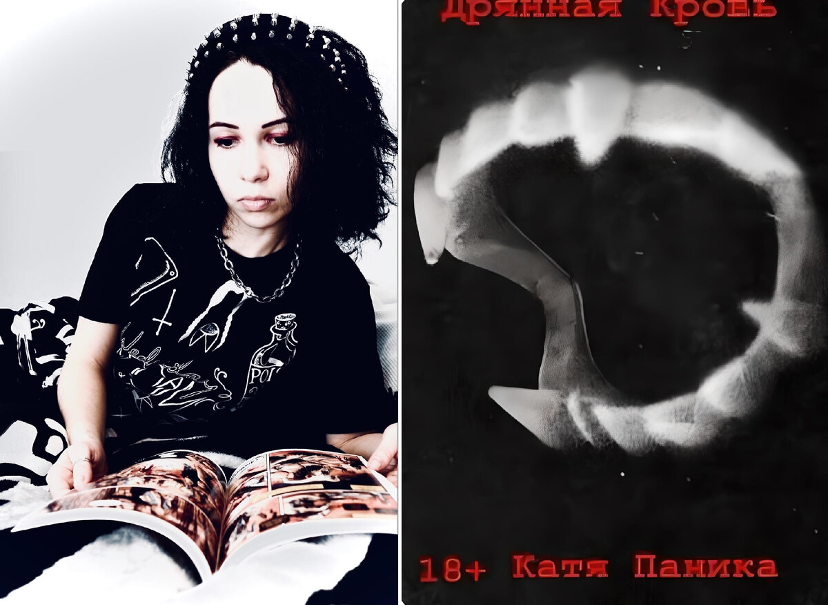 Меня прозвали «рок-звезда от литературы», нужно соответствовать =) 