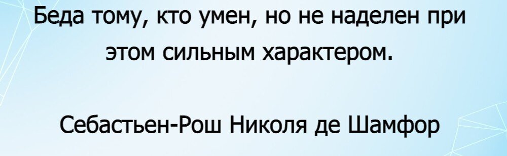 Цитаты василия шукшина о родине. Цитаты из литературы. Цитаты из «человек как предмет воспитания». Цитаты чехова из произведений. Крылатые выражения.