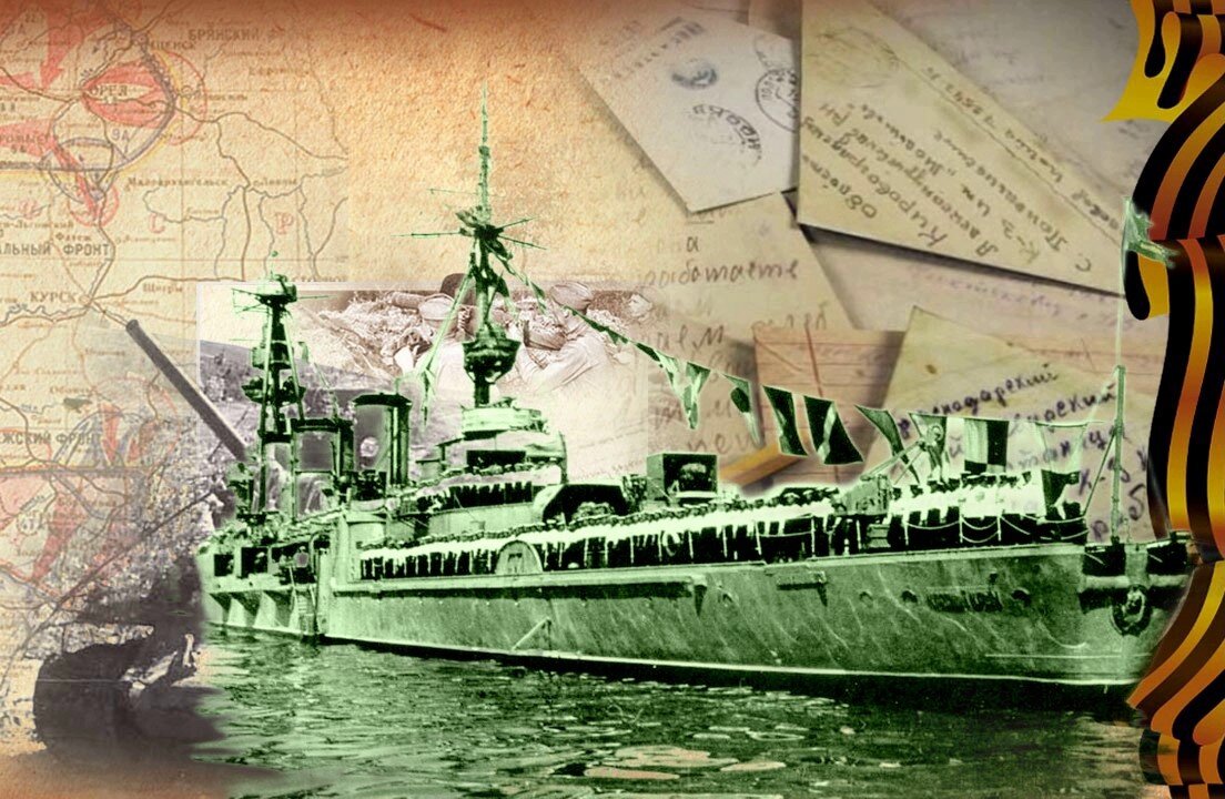 Крейсер "Красный Крым"