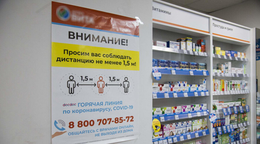    Основная масса лекарств поступит в аптеки уже на этой неделе. Фото: АиФ-Калуга/ Владимир Кормильцев