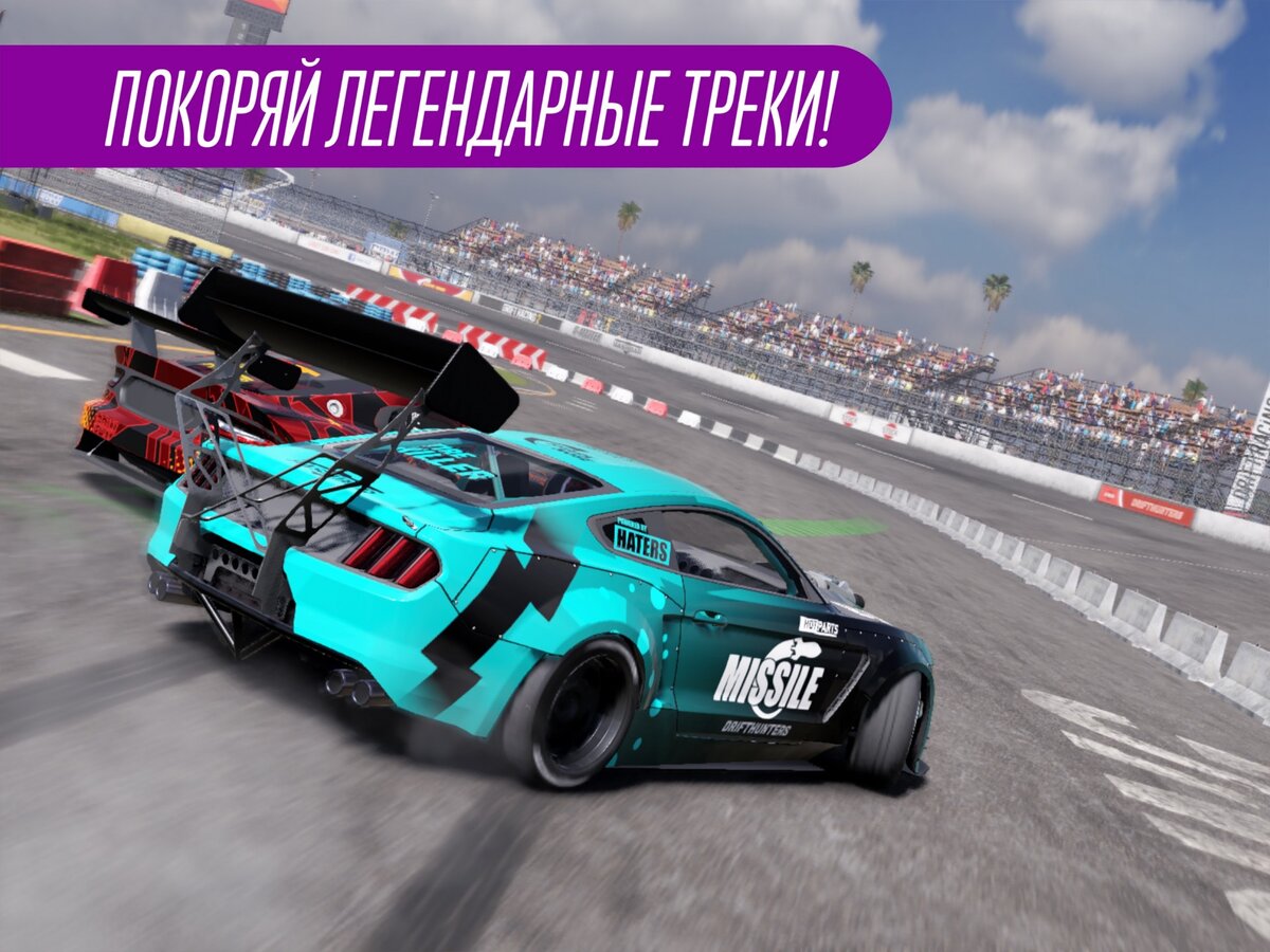 Carx drift racing 1. Nova drift игра. Car x drift racing много денег. Carx drift racing взлом. Car x drift racing.