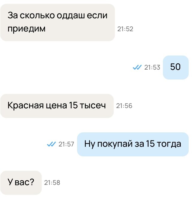 Орфография просто супер))