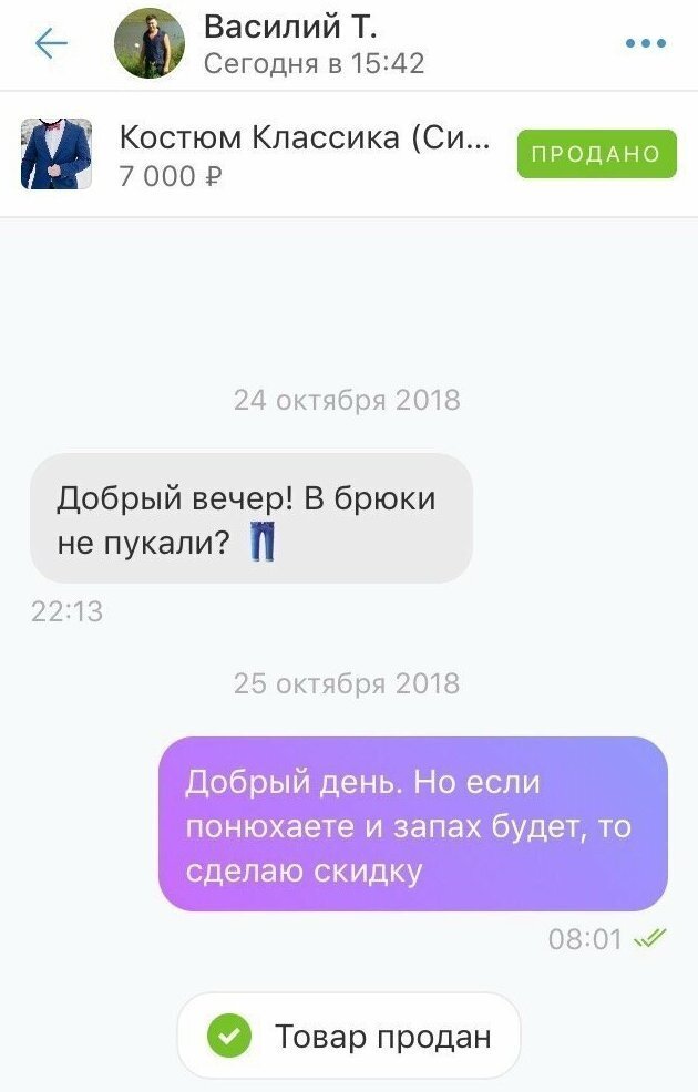 Ты стал частью моей жизни