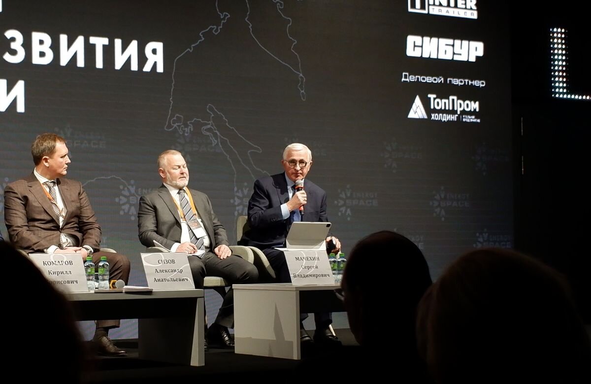 Международные организации устойчивое развитие. Международные организации устойчивое развитие